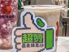 -书亦烧仙草(二七万达广场店)