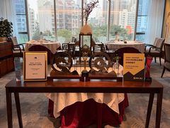 -粤财皇冠假日酒店·彩华轩中餐厅