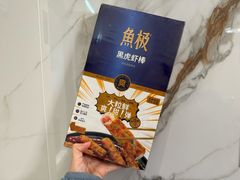 -麦德龙(湖里店)