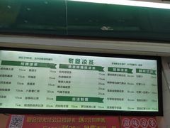 -黎雪珍凉茶(北京路店)