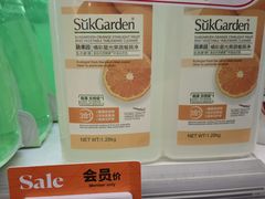-Olé精品超市(上海虹桥南丰城店)