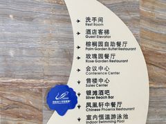 -碧桂园十里银滩