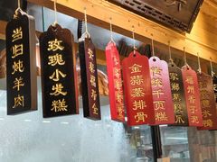 -安泰楼·佛跳墙创始人·传统闽味早茶·酒楼(三坊七巷闽菜地标店)