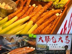 -大学城夜市