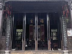 -李鸿章故居