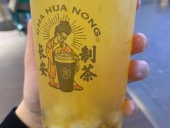 -茶话弄(咖啡·中贸广场店)