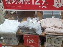 -优衣库(长沙国金中心店)