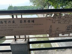 -黄埔古港