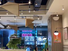 -有鱼吃·纸包烤鱼(曲江创意谷店)