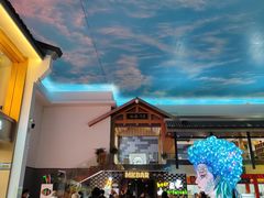 -苏州味道(阳澄湖服务区店)