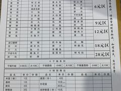 -满天星太珍火锅