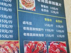 -吴家东少手撕烤鸭(绳金塔店)
