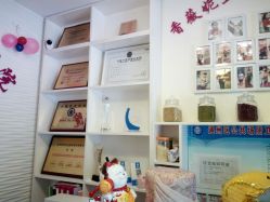 -香薇妮丝·定制减肥·身材管理