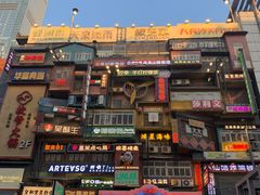 -黄兴南路步行商业街