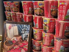 -魁牛·潮汕牛肉自助火锅(沈辽路万达店)