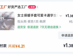 -吾悦广场(南京鼓楼店)