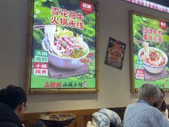 -石榴姐•山城小馆(创始店)
