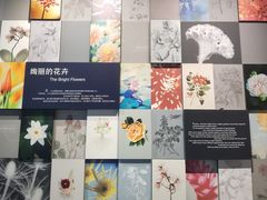 -浙江自然博物院(杭州馆)