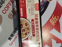-肯德基(机场三店)
