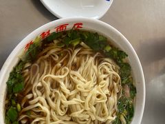 长鱼腰花面-老赵面店(大西路店)