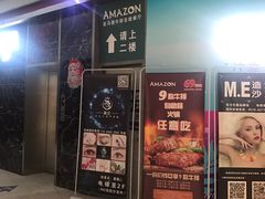 -东方巴黎购物广场
