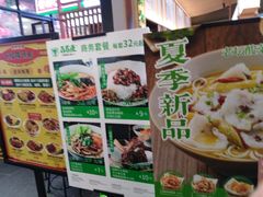 -百春原湖南牛肉粉(百联世纪店)