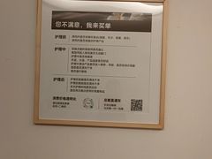 -欧亚汇集(飞跃路店)
