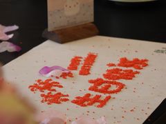 -锦府盐帮·私宴(赛特店)