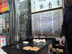 -油旋张(大观园店)