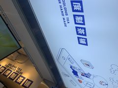 -等茶来鲜萃奶茶(西华路店)