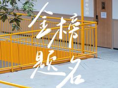 -天籁艺术高考培训学校·重庆艺考集训