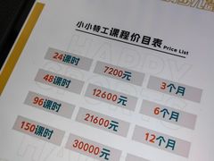 -小小特工运动馆(宝山三邻桥中心)