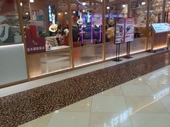 -味千拉面(光启城时尚购物中心店)