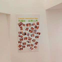 -塑青春&伊肤泉祛痘皮肤管理