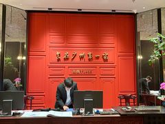 -广州酒家(文昌总店)
