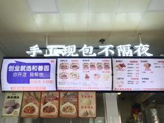 -和善园(迈皋桥集贸市场店)