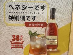 -小山日本料理(太古汇店)