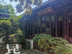 -中国昆曲博物馆