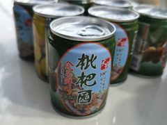 -枇杷园食为鲜火锅(南山店)