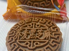 -永辉超市(凯德·天府店)