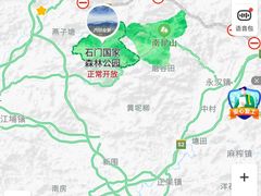 -广州市石门国家森林公园
