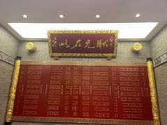 -宁波状元楼酒店(和义路店)