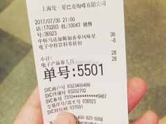 -星巴克臻选(南京艾尚天地店)