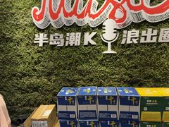 -清河半岛微风餐厅