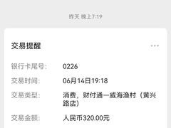 -郭姐·威海渔村(黄兴路店)