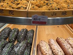 -象山酥院(深圳北站店)