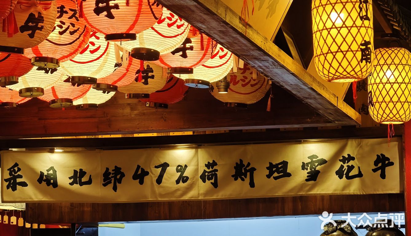 在武汉就能吃到超正宗的齐齐哈尔烤肉啦～