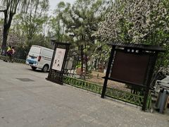 -文瀛公园