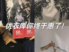 -优衣库(上海正大广场店)