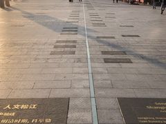 -云间粮仓